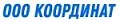 Координат