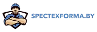 ЧТПУП «СпецТехФорма» ЧТПУП «СпецТехФорма»
