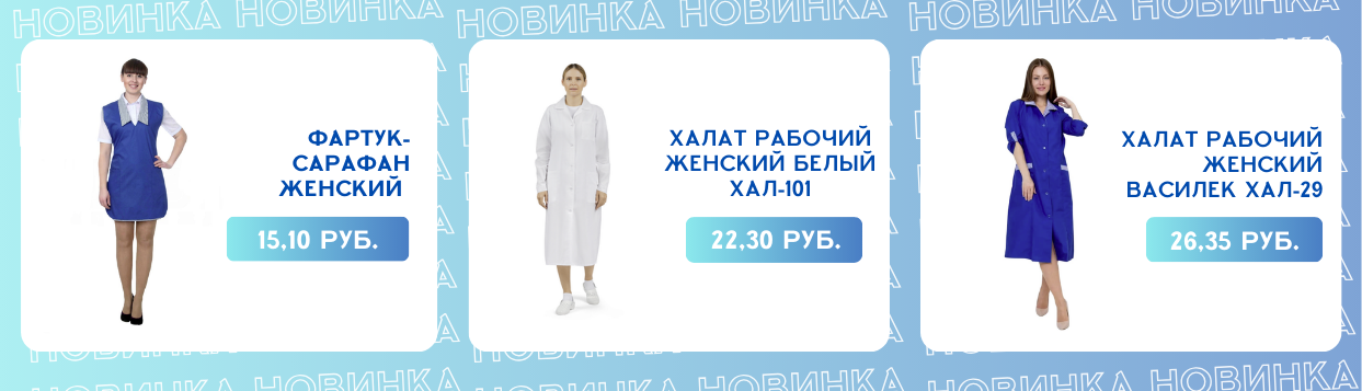 Над контентом 1243х357