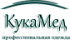 Кукамед